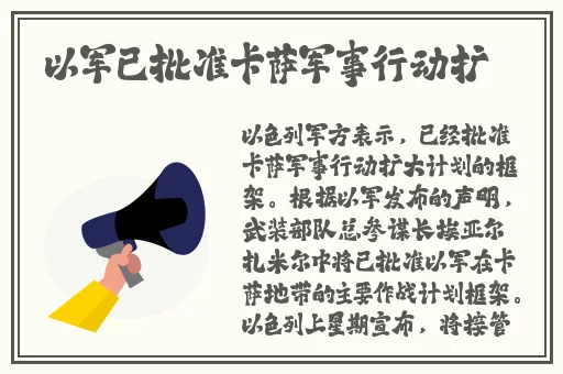 墨雨云间二十七级