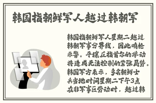 中韩日产无线码一区